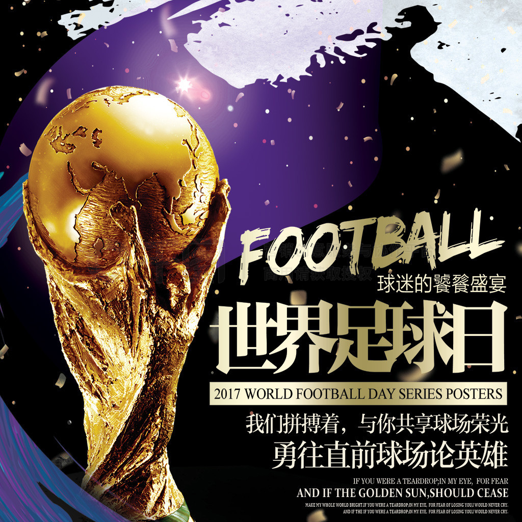 他的机会
