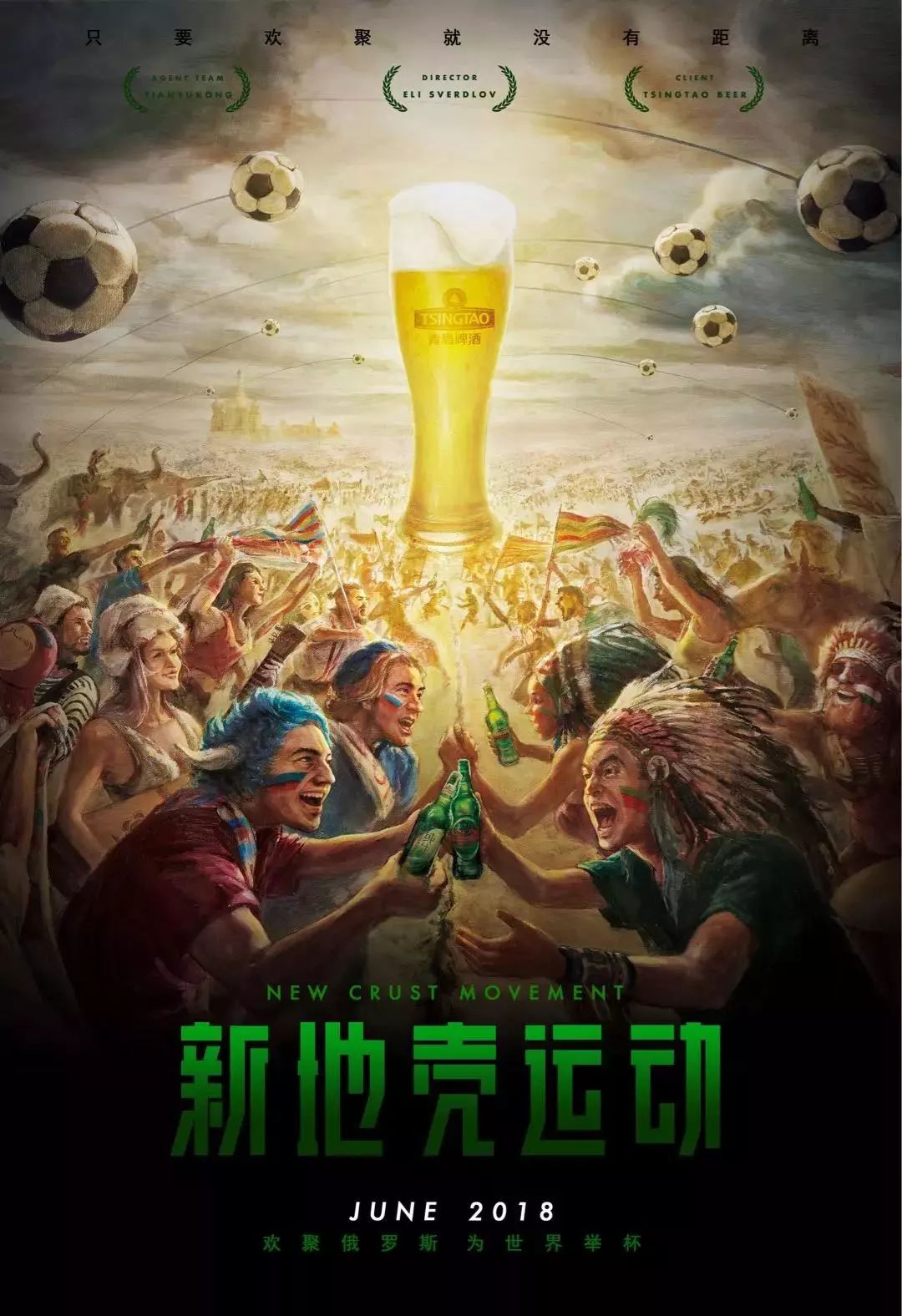 不是利
