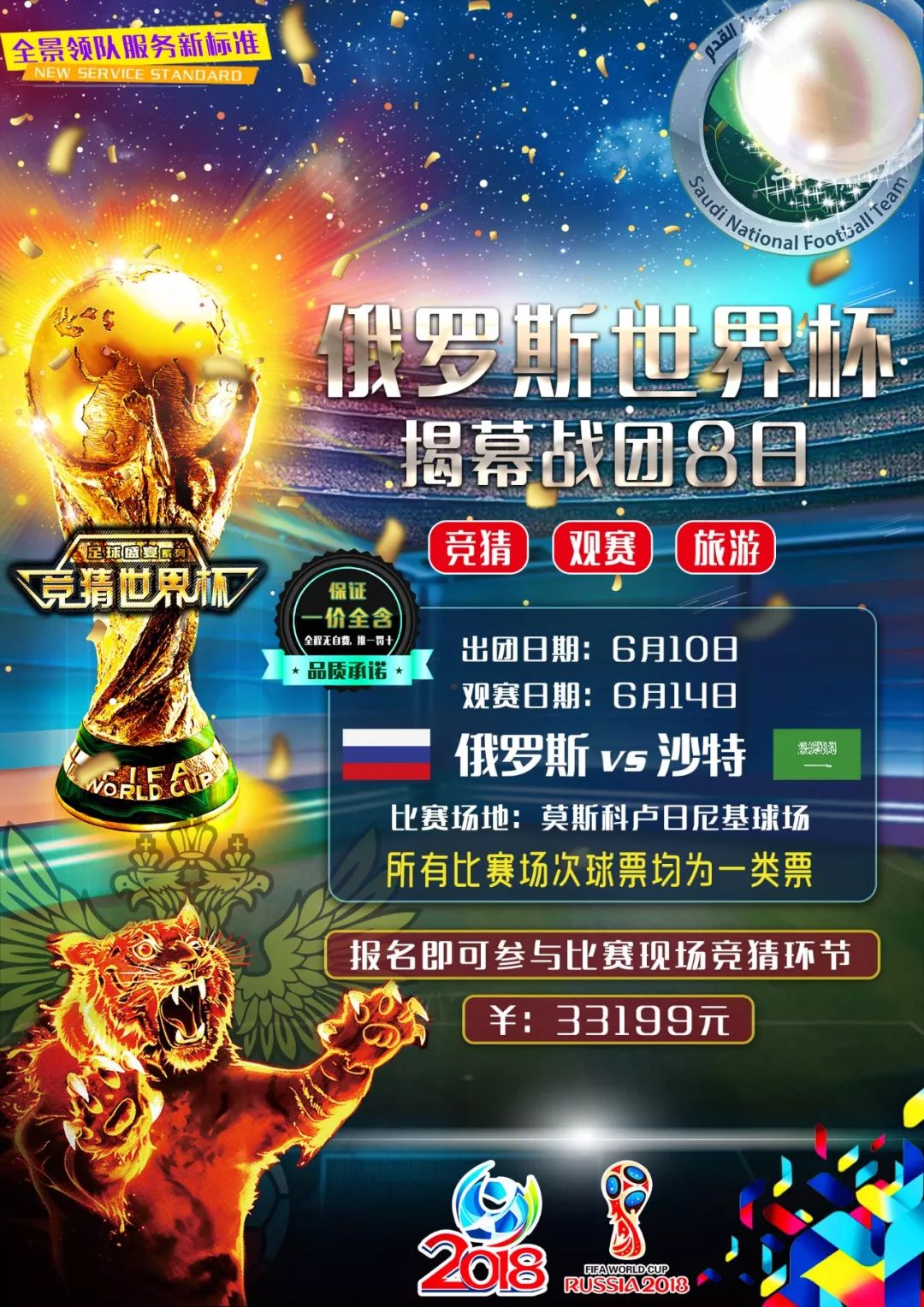 圆满
