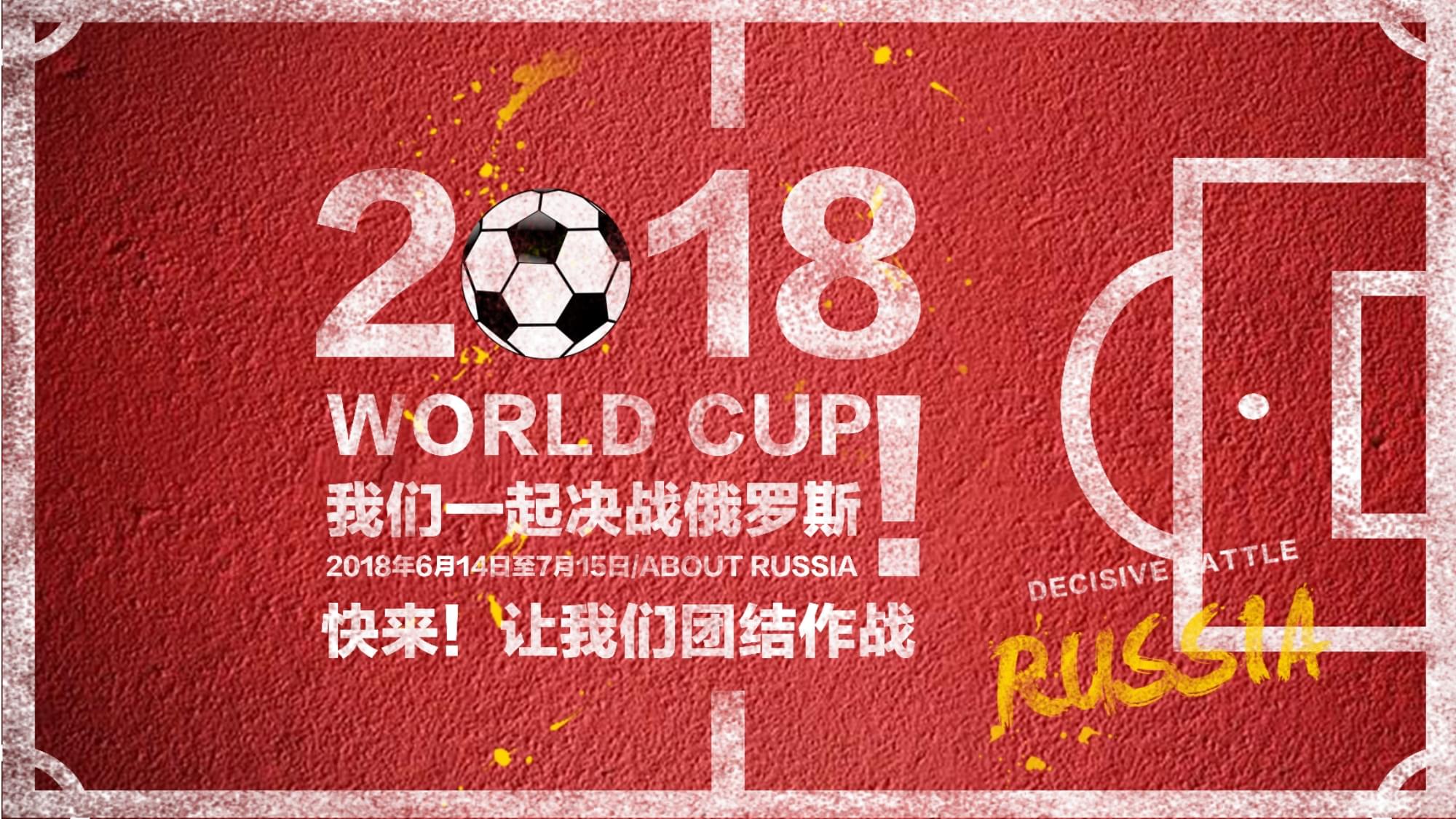 基层教练