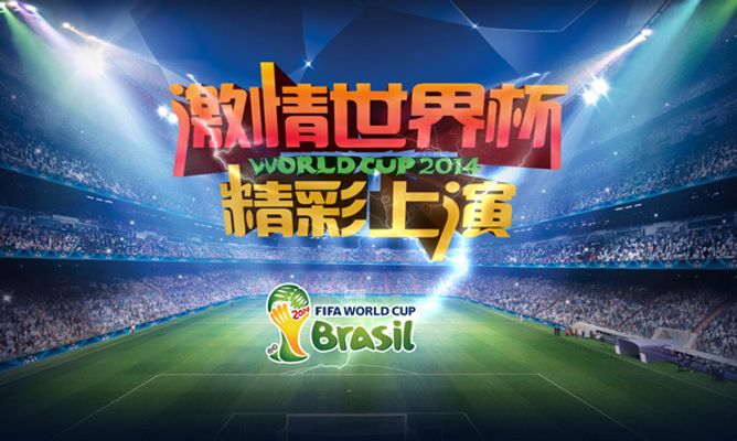社会各