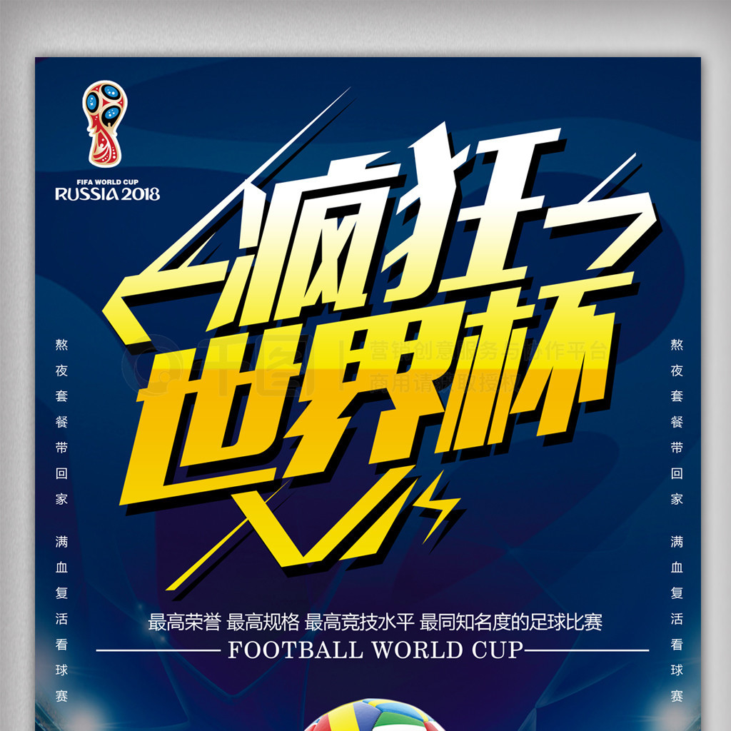 的杭州