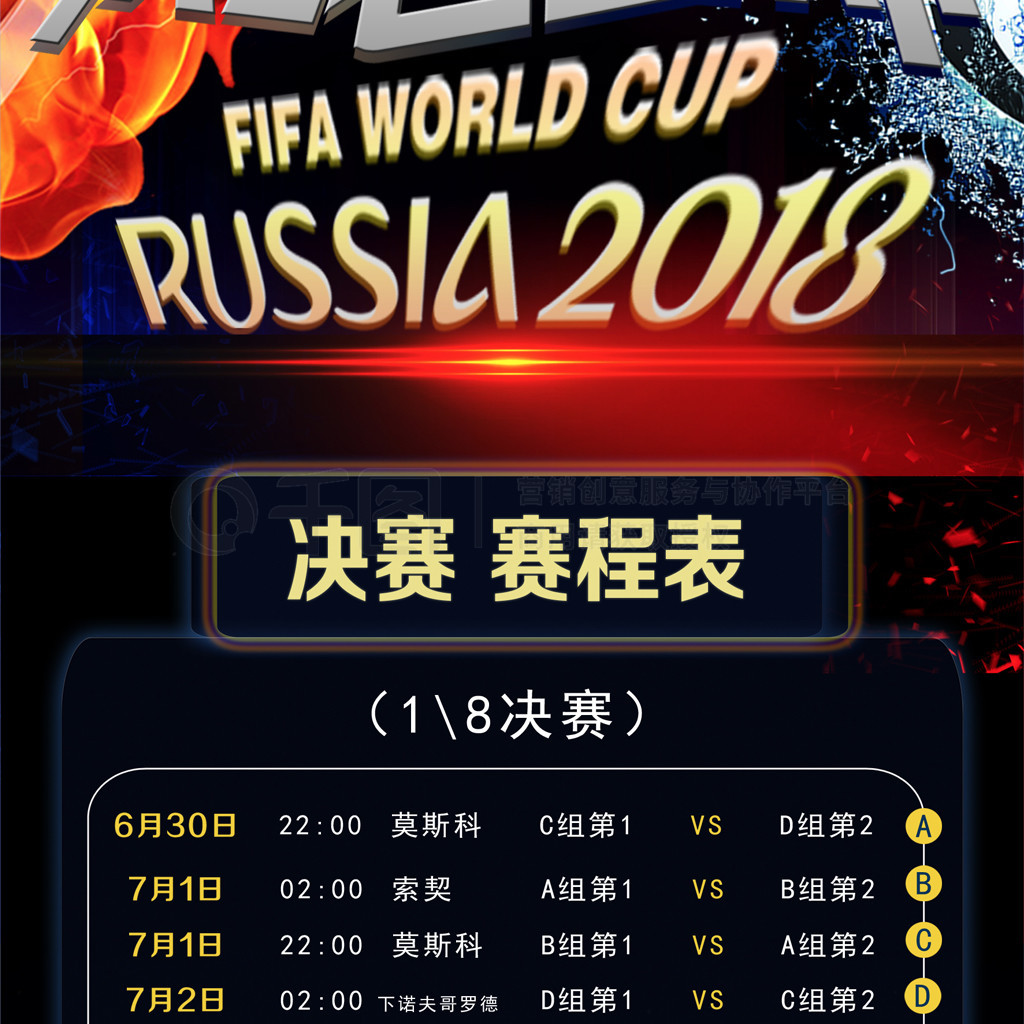 加油