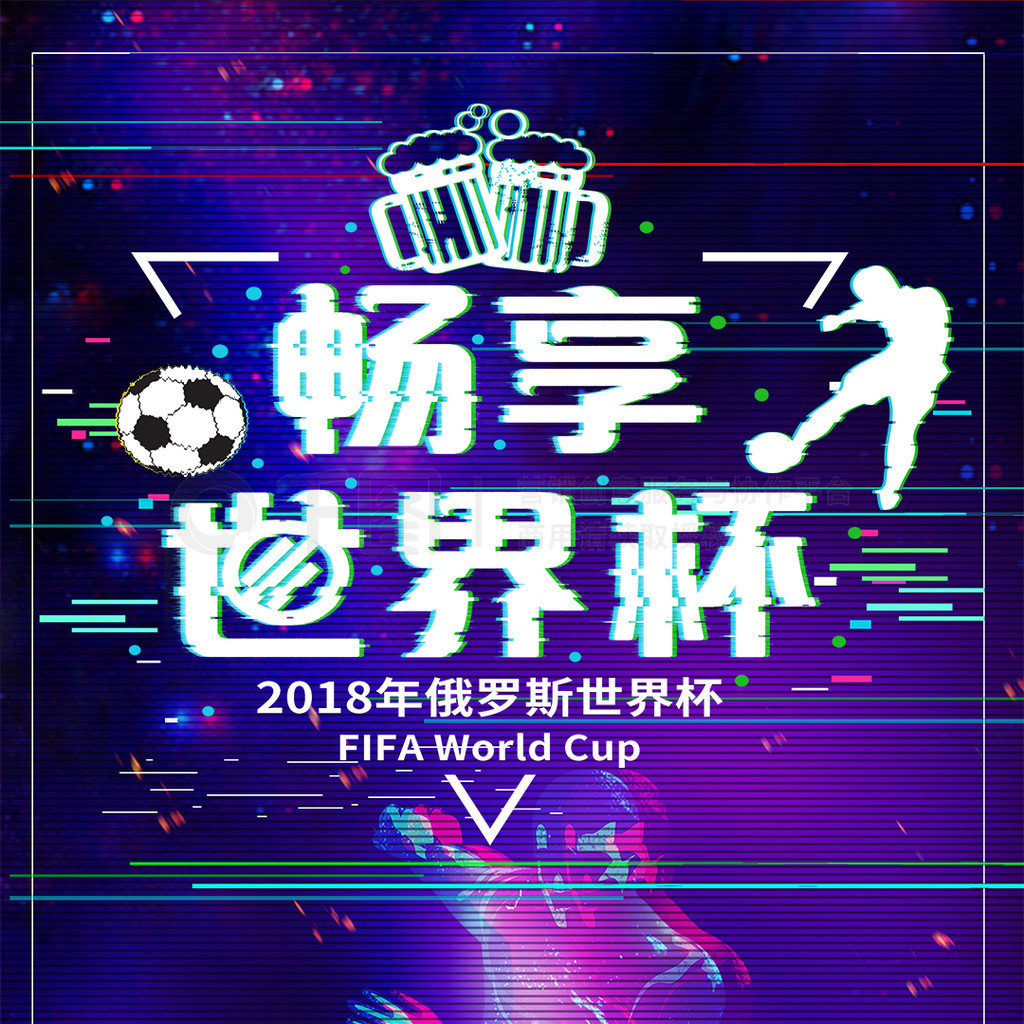 成就