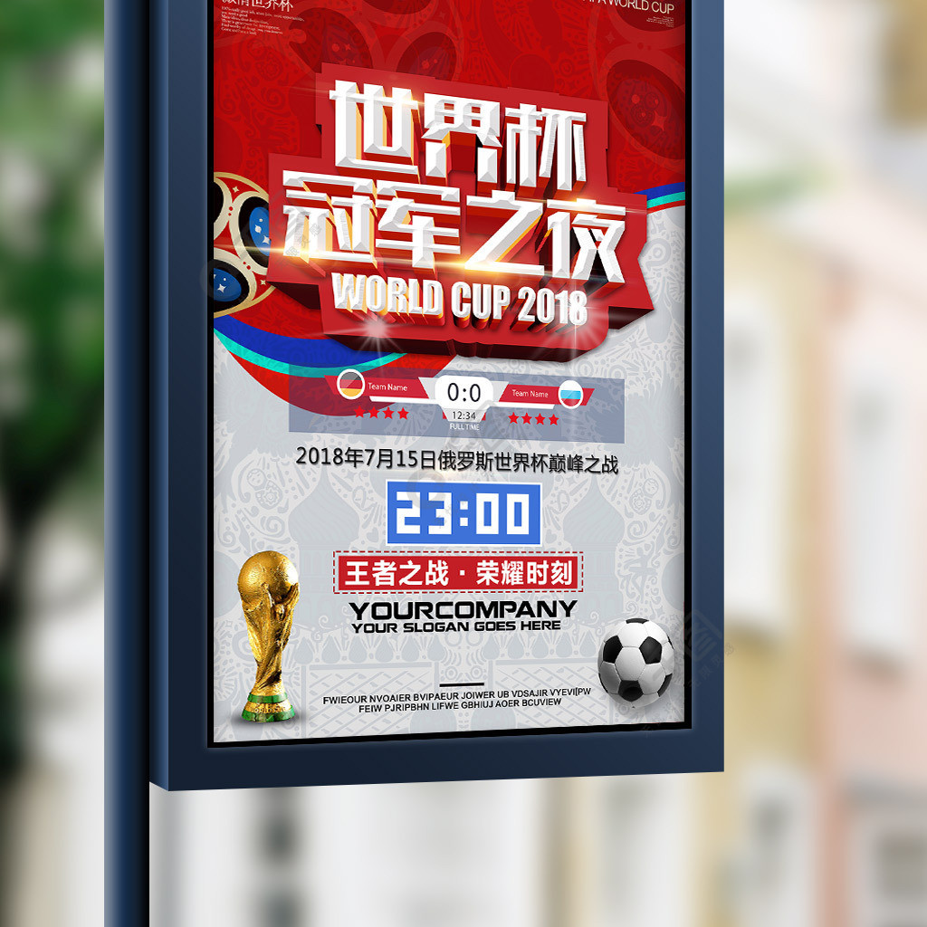 魂环保慈善