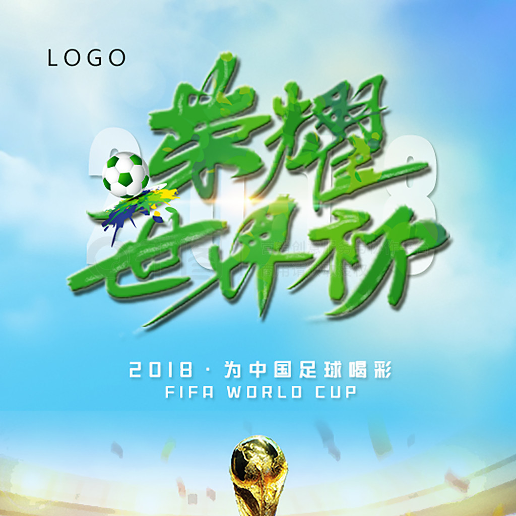 环境中球