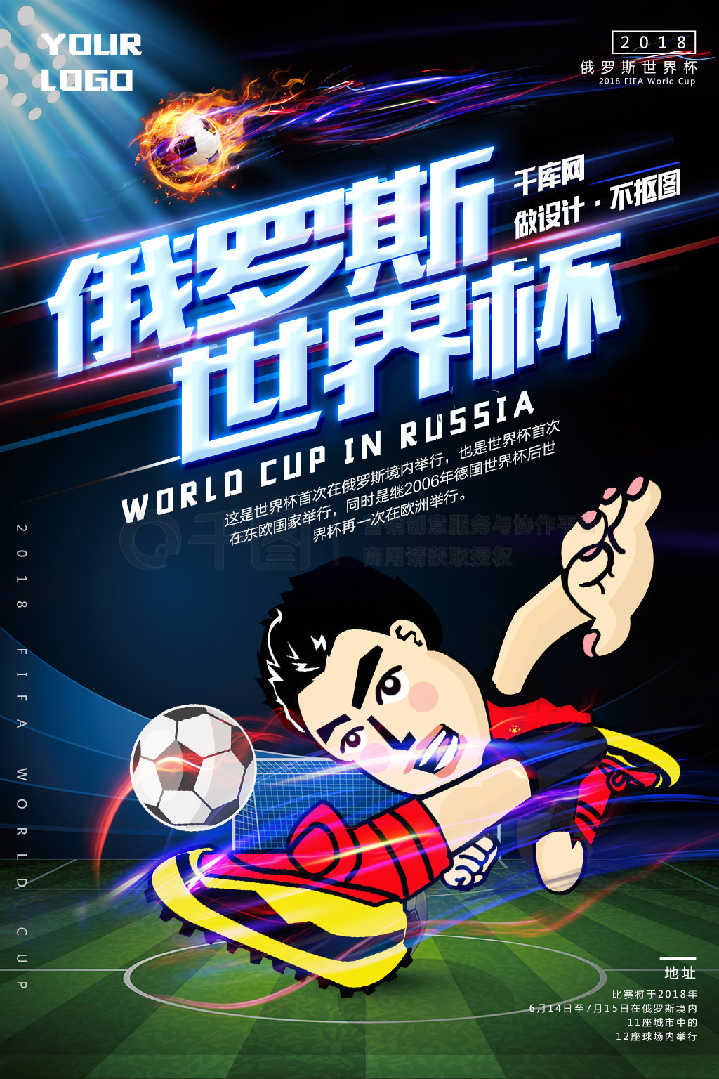 中国乒乓