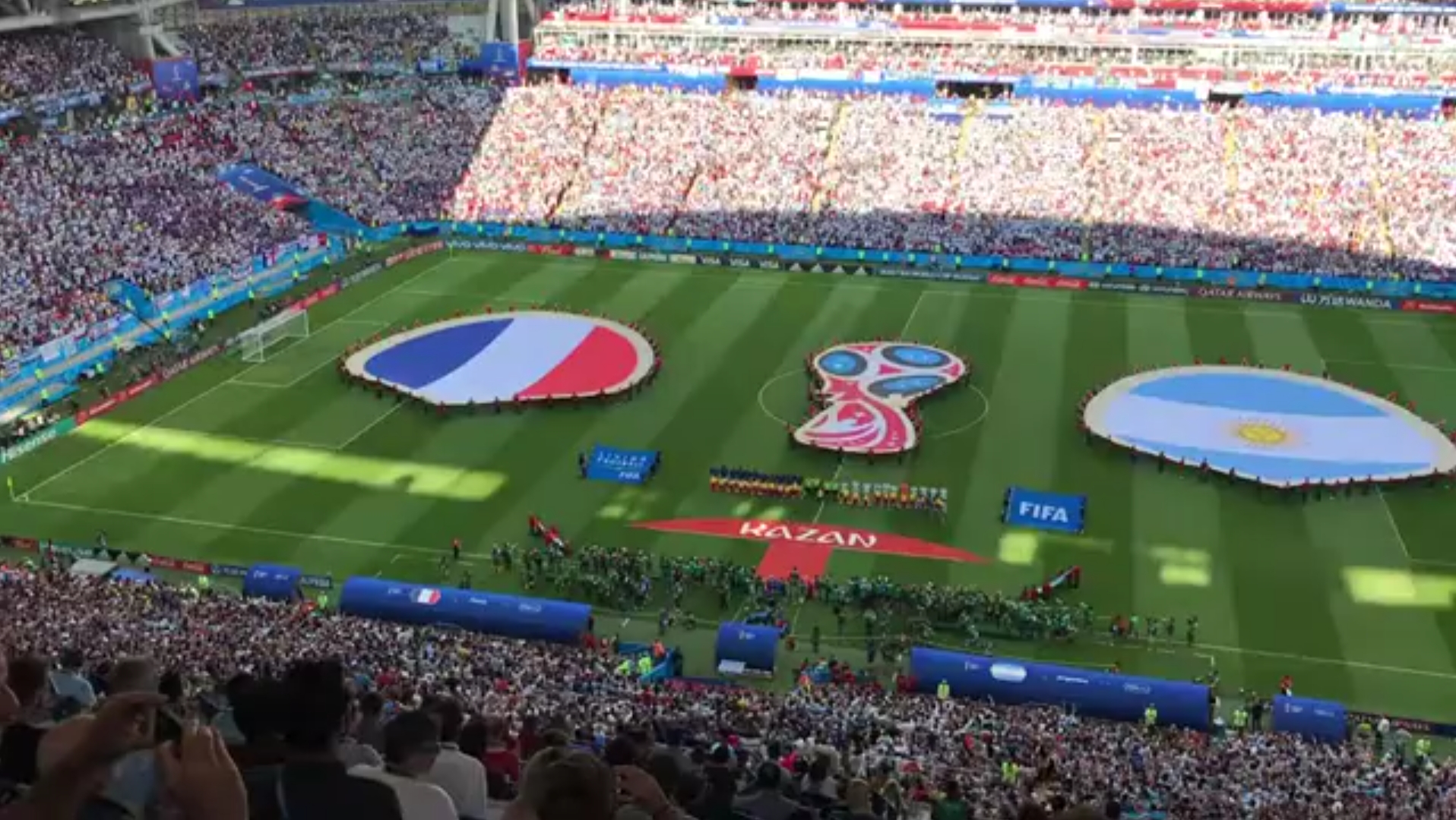 茵场