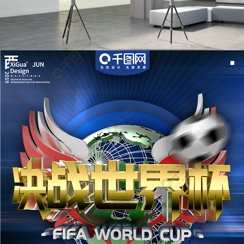 接受采访马